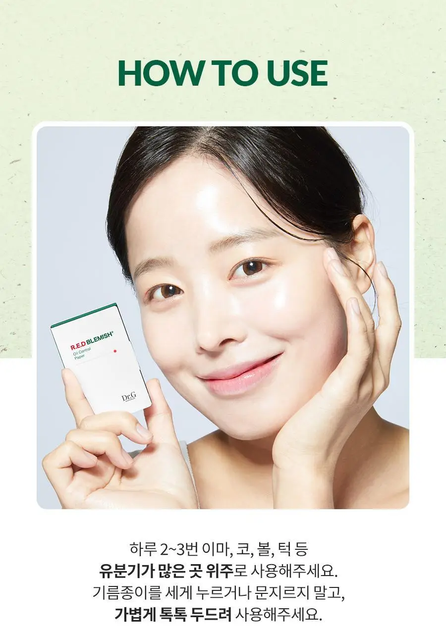 [포켓몬에디션] 닥터지 레드 블레미쉬 오일 컨트롤 페이퍼 2종 (70매/70매+70매) 상세페이지 16